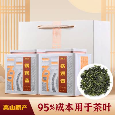  ϪװŨ2024²贺Ҷɢװ500g