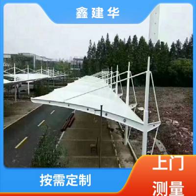 户外停车 拉杆膜结构雨棚 双开自行车车棚 免费测量尺寸 造型多样