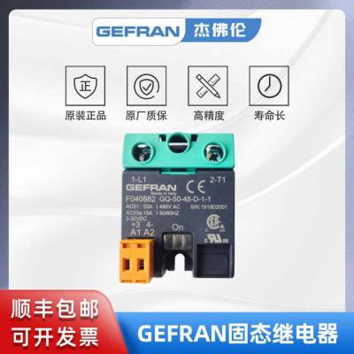 GEFRANܷ ͭ׹̵̬ GQ-50-48-D-1-1