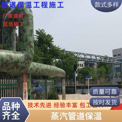 承接管道保温铝皮施工 设备保温管道工程施工队