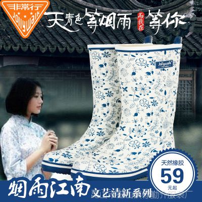 一件代发非常行雨鞋女中筒水鞋雨靴女式时尚橡胶防滑防水春夏水靴