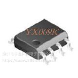 YX009K-Z10B 电源开关触发控制4路WRGB循环输出控制IC