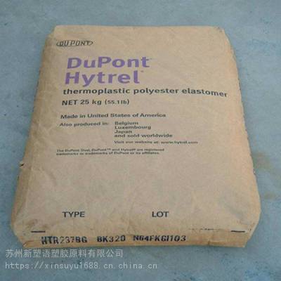 TPEE DuPont 8238