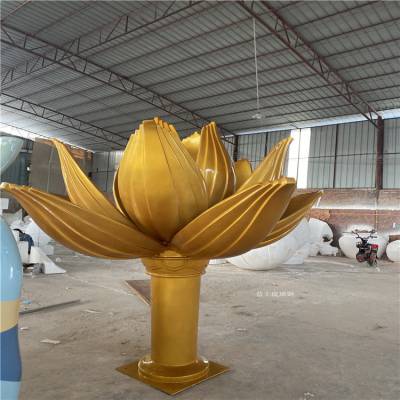澳门区绘图案金色莲花造型雕塑 益丰玻璃钢造型雕塑厂家