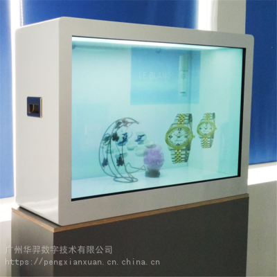 55寸3D全息投影触摸互动透明柜 液晶屏幕展柜广告机 液晶透明柜