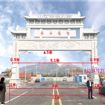 河南省洛阳市 新农村大理石牌坊 常规尺寸价格