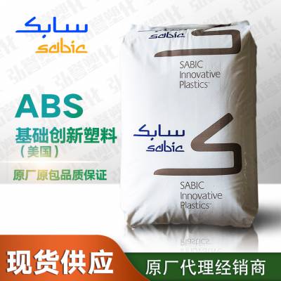 ӦABS AS1003FR BK-038-5 ͸ͺABS֬
