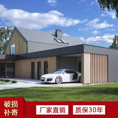 平锁扣板 广州厂家供应铝镁锰锁扣板鱼鳞板 面板可定制 酒店城堡穹顶金属瓦片