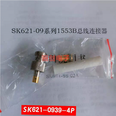 【圆形进口连接器SK621-0939-4P SK621-0939-4S】价格_厂家-供应商网