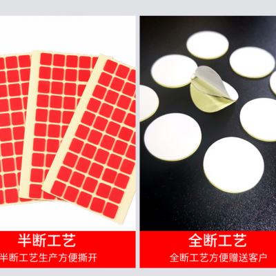 挂钩相框双面胶 排插爬墙贴双面胶 无痕可移水洗胶***胶贴