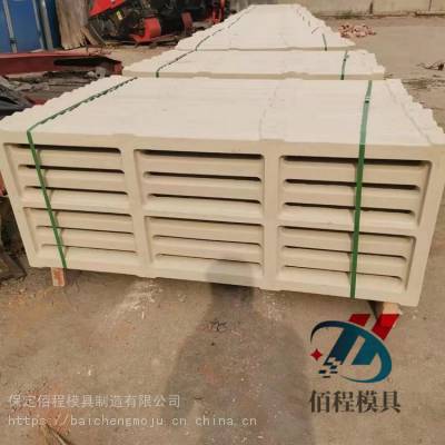 欧式漏粪板模具耐磨耐腐蚀 环保漏粪板模具节水空间设计