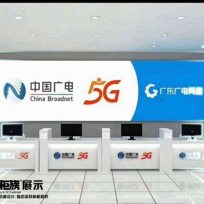 5Gҵ̨ңչ̨