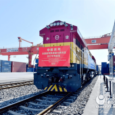 陕西西安出口货物到哈萨克斯坦乌斯季中亚五国铁路运输