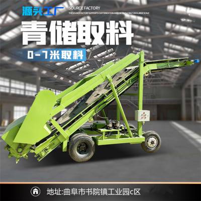 横向移动黄储扒草机 刀片加厚取料车 自动升降草窖刮草车