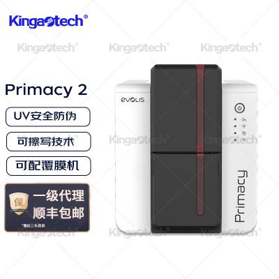 爱立识Primacy2证卡打印机，彩色人像卡片打印，个性化制卡