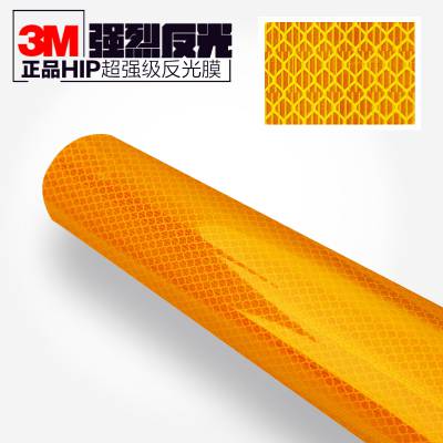 3M***级反光膜3930高速交通标志打印刻字定制反光贴