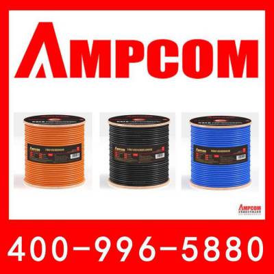 安普安普康AMPCOM网络配线架六类24口千兆CAT6水晶头成品网线模块插座