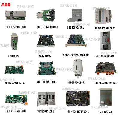 ABB模块 SDCS-AMC-DC-D2 原厂供应DCS系统模块 大量库存