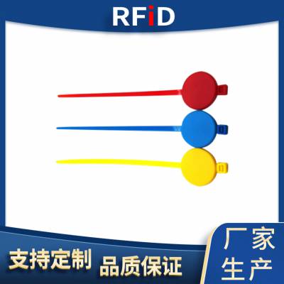 UHFƵ RFID·αоƬ