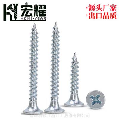 宏耀白锌防腐自攻钉,碳钢2A级M3.5*25规格自攻钉生产self-drilling screw