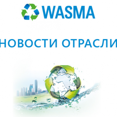 2025˹ʷաˮչWASMA