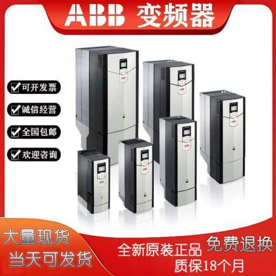 ABB微型ACS310变频器 ACS310-03E-02A1-4 三相AC380V-480V 0.55KW