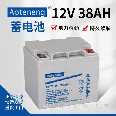 VOWEDA沃威达蓄电池VWD12380免维护12V38AH消防直流屏配套电池