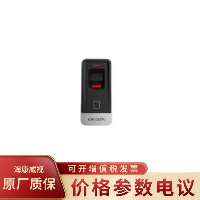 海康威视HIKVISION DS-K1803AEF(国内标配) 指纹识别ID卡读卡器