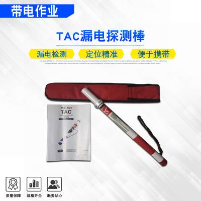 TAC©̽ʩʽ·Զ