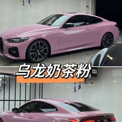 乌龙奶茶粉汽车改色膜 TPU材质 批发零售 一件代发