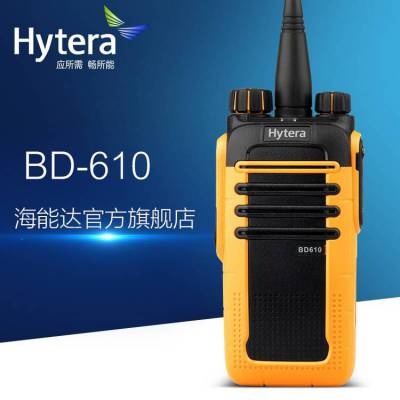 HyteraܴԽBD610ֳСɷˮ̨