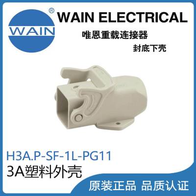 ΨWAINH3A.P-SF-1L-PG113AǾղͷ