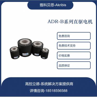 ¼akribisֱ пտ׾ ṩҷADR175-B143