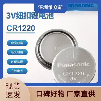 <b><b>Ŧ��</b><b>���</b></b>CR1220 ��ѹ3V ��� ӡ�᳧���� ε��������Կ�� ���滻