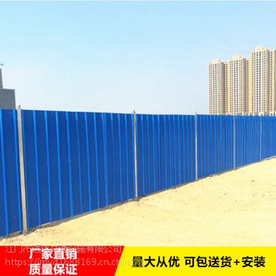 道路挖掘工程临时铁皮围挡 2米高单层波纹瓦建筑护栏