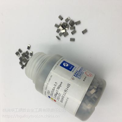 硬质合金锯片 钨钢锯齿片 小制品 钨钢锯齿 异型锯齿