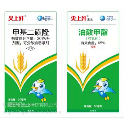 12二磺甲碘磺隆小麦田节节麦除草剂对小麦安全不发黄小麦除草剂