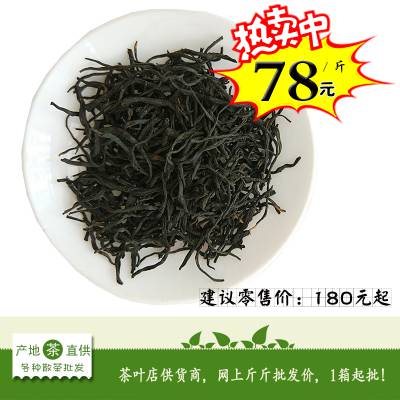 散装正山小种红茶货源批发 供茶叶店茶馆茶庄茶行烟酒店各种茶叶批发市场 龚府散茶配送