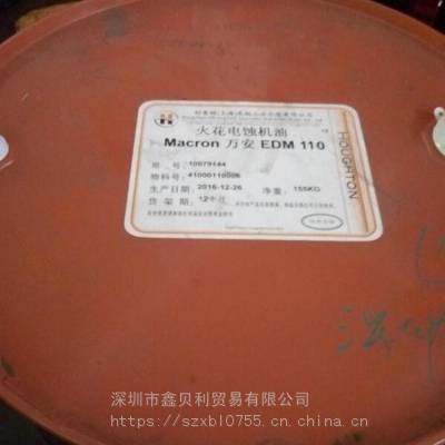 øEDM 110𻨻ʴͣHoughton Macron EDM 130 Fluids