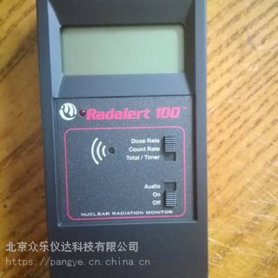 IMI 公司 RADALERT 100X 辐射报警仪