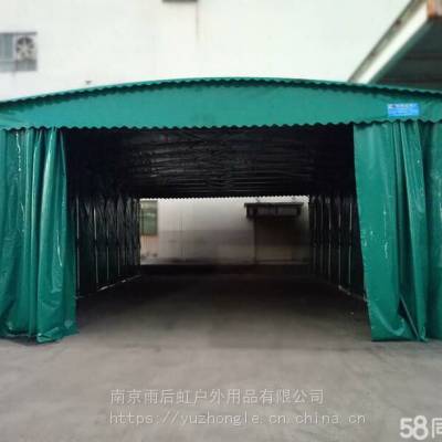 南京推拉式移动帐篷厂家膜布结构停车雨棚可移动折叠防雨棚