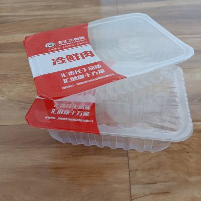 耐低温速冻四喜丸子托盒 食品级pp狮子头半成品塑料封口碗盒
