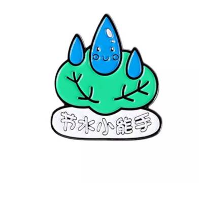 供水公司徽标定制 节能企业logo胸牌定做 水电公司徽章订做
