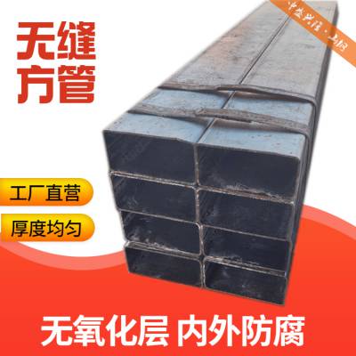 中盛兴隆 合金钢方管 340*340*15mm 厂家售卖