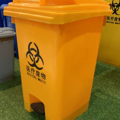 工厂*** 60L脚踏式塑料垃圾桶环卫分类 室外生活废物垃圾桶