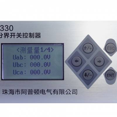 FDR-330 智能型分界开关控制器（面板普通型）