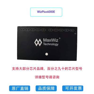 ˹־ ICоƬͨд ԭװһʮ WizPlus6000T mcu¼