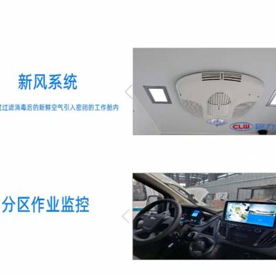 肇庆大通V80核酸取样车招标价格