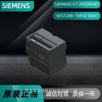 S7-200SMART׼CPUģ6ES7288-1SR30-0AA1 AC/DC/̵