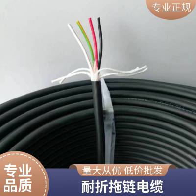 拖链电缆品牌 低压电缆品牌 电线好的品牌 trvv柔性电缆品牌